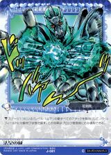 Adventure Battle Card; Hierophant Green