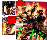 DioKneeJoJo.png