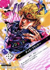 Dio Brando (Adventure Battle Card)