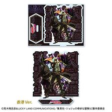Japan Post Online Shop Acrylic Stand
