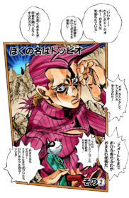 Chapter 543 Cover A.png