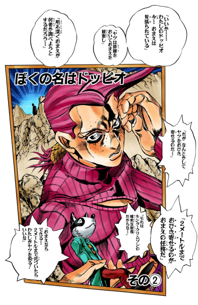 File:Chapter 543 Cover A.png