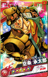 OreColle Jotaro.png