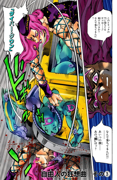 File:SO Chapter 106 Cover A.png