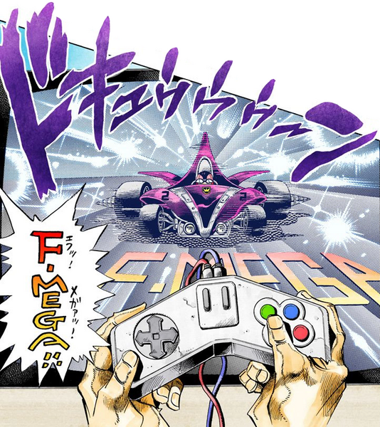 File:F-MEGA Title screen in manga.png