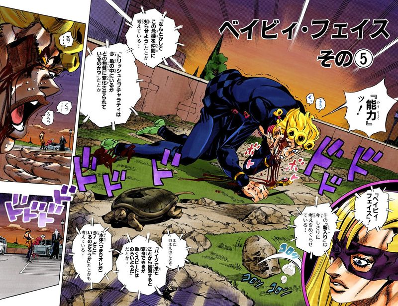 Vento Aureo Chapter 65 [504] Jojo S Bizarre Encyclopedia Jojo Wiki