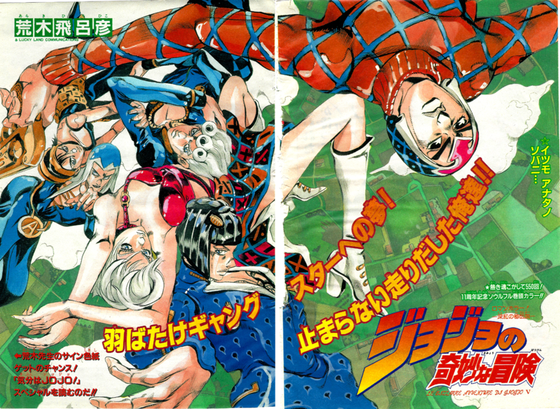 File:Chapter 537 Magazine Cover B.png