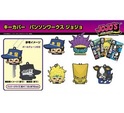 Key Cover