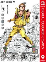 JJL Color Comics v09 2023.jpg