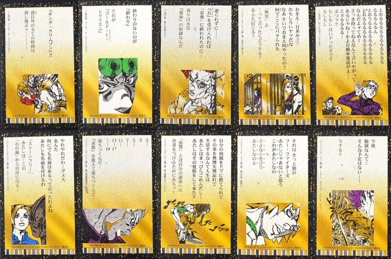 File:Hyakunin Isshu The World Cards 6.jpeg