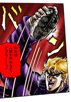 Dio rejecting.png
