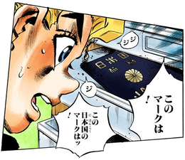Koichi's passport in the manga