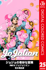 JJL Color Comics v25.png