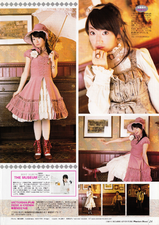 Page 24, Interview with Erina's voice actor, Nana Mizuki Part 3