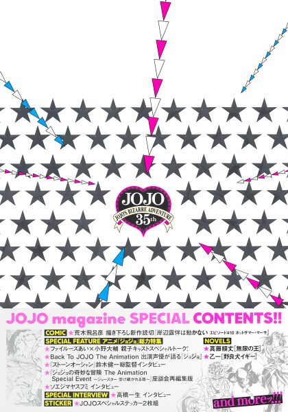 File:JOJO magazine Back Obi.jpg