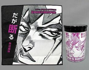 Jojoroa goods95.jpg