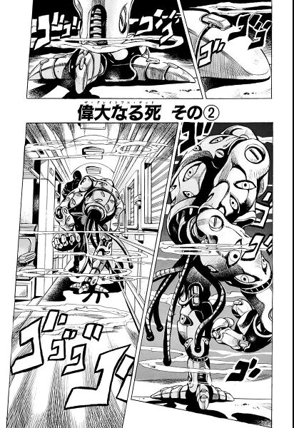 File:Chapter 489 Cover A Bunkoban.jpg