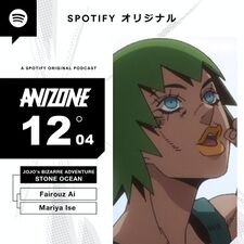 Spotify ANIZONE Dec 2021 Ep 4.jpg