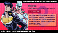 JoJo Anime 10th Anni. Josuke Higashikata Profile.png