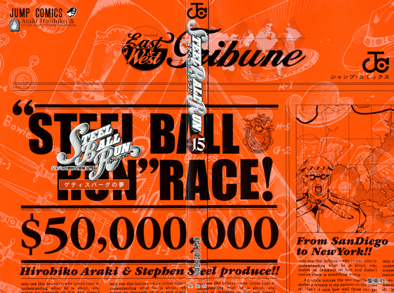 File:SBR Volume 15 Book Cover.png