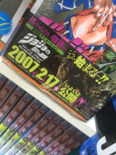 Front closeup of an Obi band attached to Volume 50 of the Japanese Manga advertising the movie