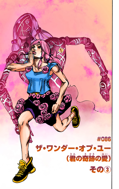 JoJolion - Wikipedia