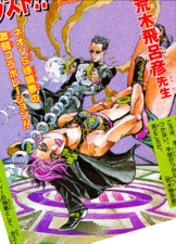 Weekly Shonen Jump 2003 Issue #20 - The Matrix Reloaded Support Project NEO x Jolyne (Inside Illustration)