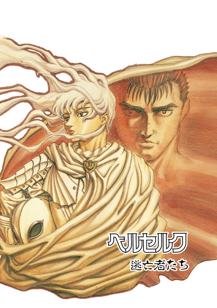 File:BSK Ch. 42 Manga Intro Color.png