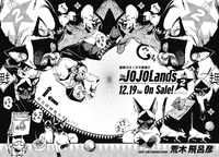 The JOJOLands Volume 2 Ad.png