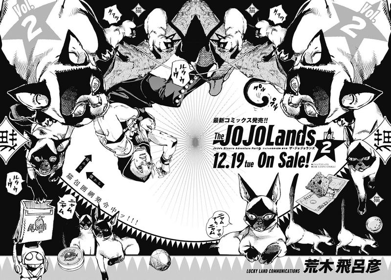 File:The JOJOLands Volume 2 Ad.png