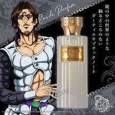 NOZ COLLABORATION Perfume