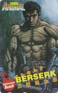 BSK Tele Card 2000 Issue 1.png