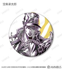 AMNIBUS Badge