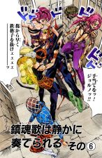 Chapter 577 Cover
