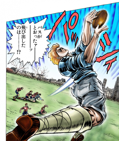 File:Dio rugby.png