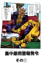 Pucci recalls one of his meetings with DIO