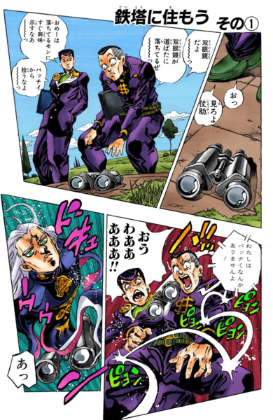 File:Chapter 398 Cover A.png