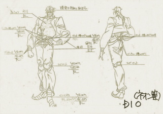 Unknown Full Body Concept Model Sheet