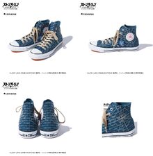 Converse All Star, front, back and side