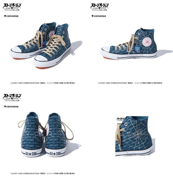 File:SO Anime All Star Converse Collage.jpg