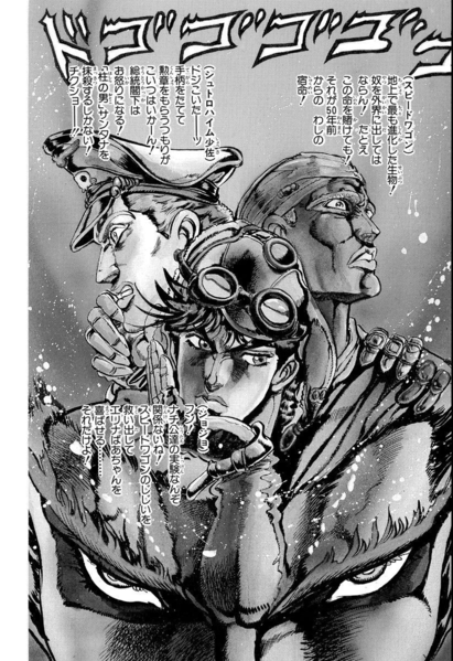 File:Chapter 57 Bunkoban Cover B.png