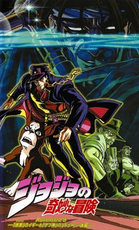 Japanese OVA Adventure9 (VHS).png