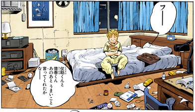 Koichi in his bedroom, wondering if his friend's plan worked