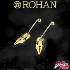 ROHAN Gold March 2017 (Bandai)