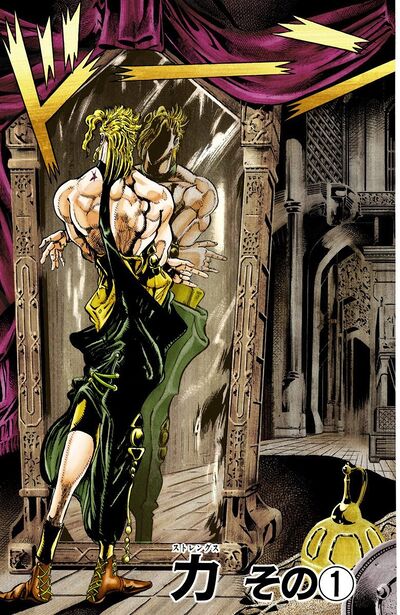 JoJo's Bizarre Adventure: Stardust Crusaders Part 3 Dio Brando