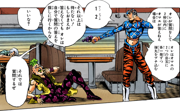 Pesci - JoJo's Bizarre Encyclopedia | JoJo Wiki