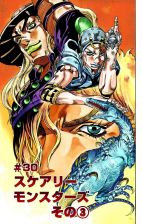 SBR Chapter 30 Cover