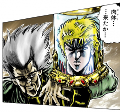 Wang Chan reveals Dio reduced to a mere head