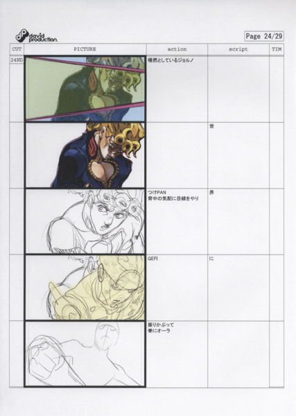 File:GW Storyboard TR-4.png