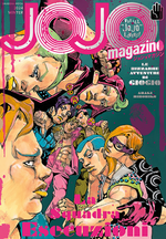 JOJO magazine 2024 WINTER.png